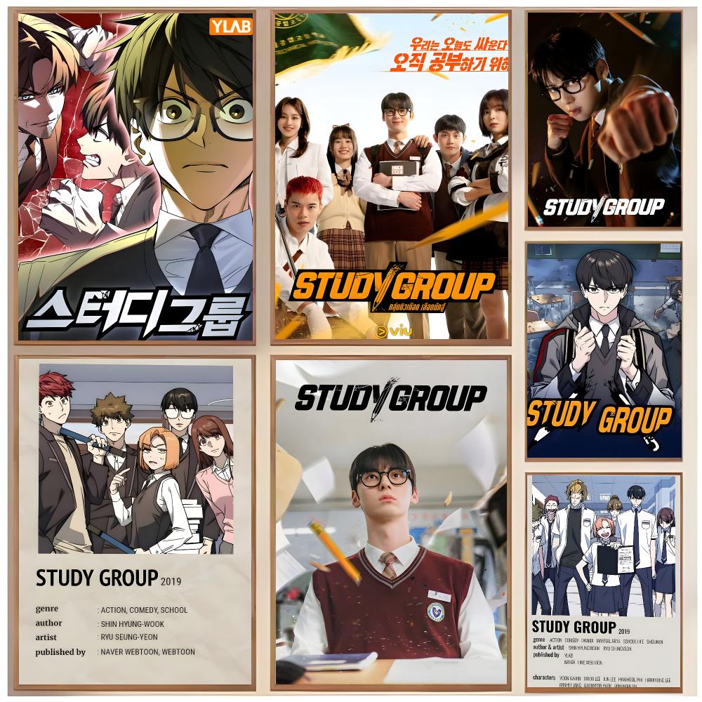 manhwa school action S-Study G - Interior Design School recensie en prijs