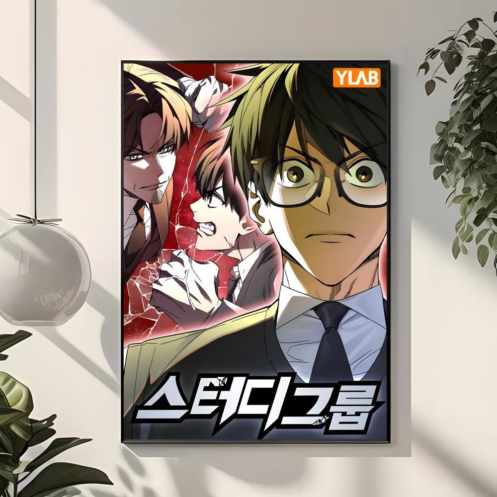 manhwa school action S-Study G - Interior Design School recensie en prijs